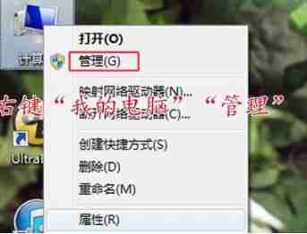 Win7打印机共享无法打印怎么办?