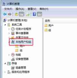 Win7打印机共享无法打印怎么办?