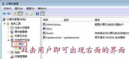 Win7打印机共享无法打印怎么办?