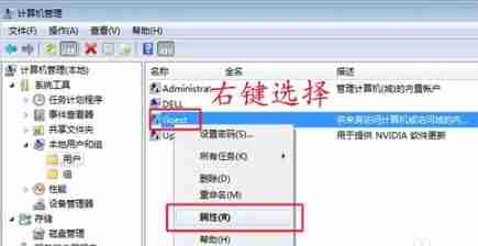 Win7打印机共享无法打印怎么办?
