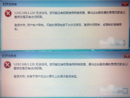 Win7打印机共享无法打印？手把手教你轻松搞定！
