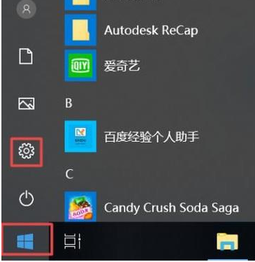 Win10电脑上不了网怎么办？