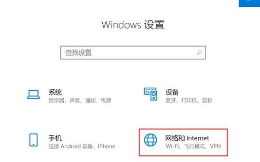 Win10电脑上不了网怎么办？
