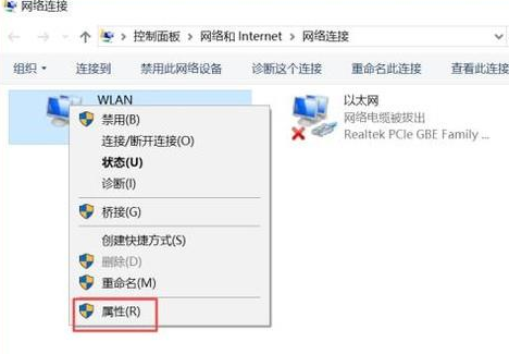 Win10电脑上不了网怎么办？