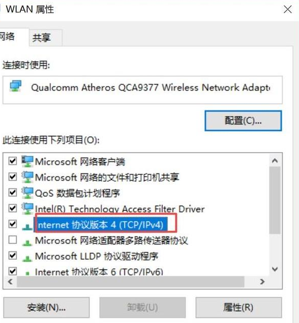 Win10电脑上不了网怎么办？