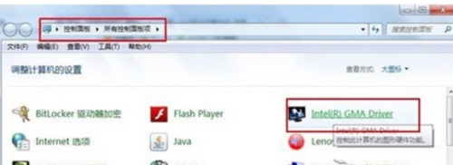 Win7这样优化显卡性能，老机子轻松畅玩大型游戏！