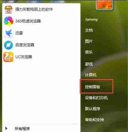 怎样调节电脑屏幕亮度?
