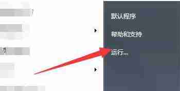 Win7系统可以玩原神游戏吗?