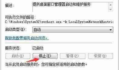Win7系统可以玩原神游戏吗?