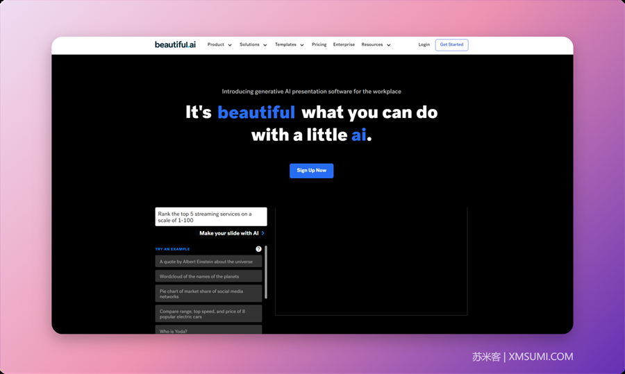 10个 AI PPT 生成工具,ai轻松打造精美 PPT,2024 必备!
