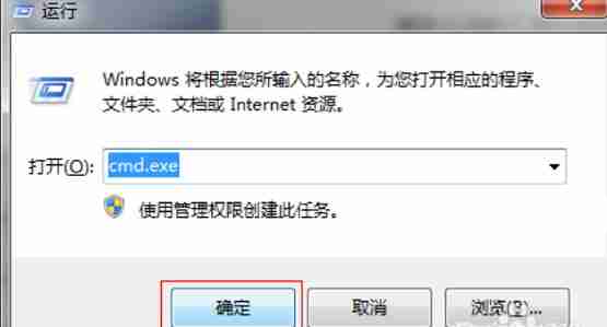 Win7如何修复硬盘坏道?