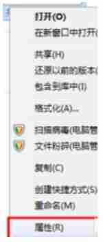 Win7如何修复硬盘坏道?