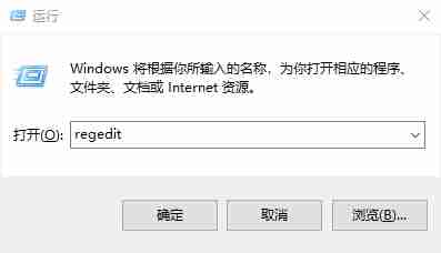 Win10系统如何自定义Alt-Tab界面边框的透明度