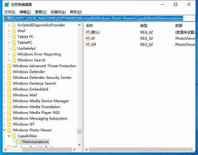 Win10系统图片打开方式没有图片查看器怎么解决？