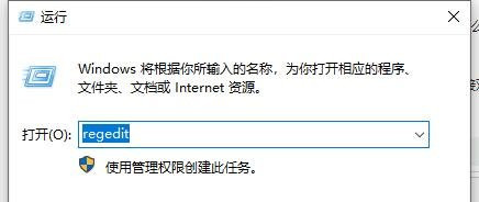 Win10图片查看器打不开？超简单修复方法分享