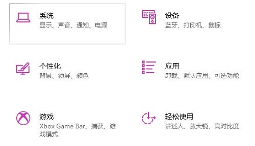 win10专注助手这样开，效率直接起飞！