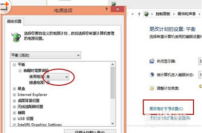 Win10笔记本电脑电池充不进电该如何解决