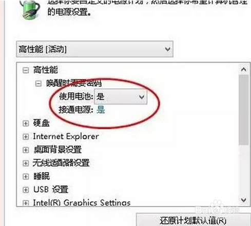 Win10笔记本电池充不进电？手把手教你轻松搞定！