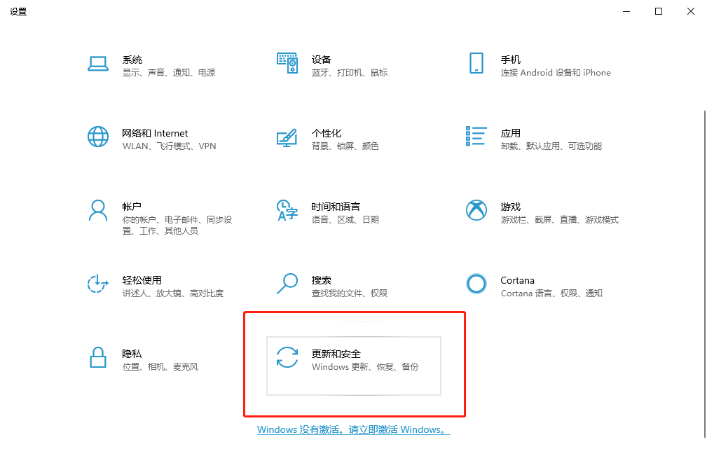 win10创意者怎么更新