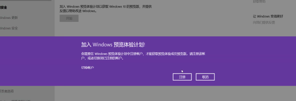 win10创意者怎么更新