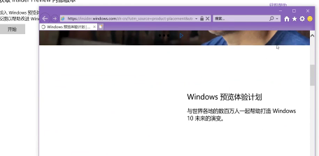 win10创意者怎么更新
