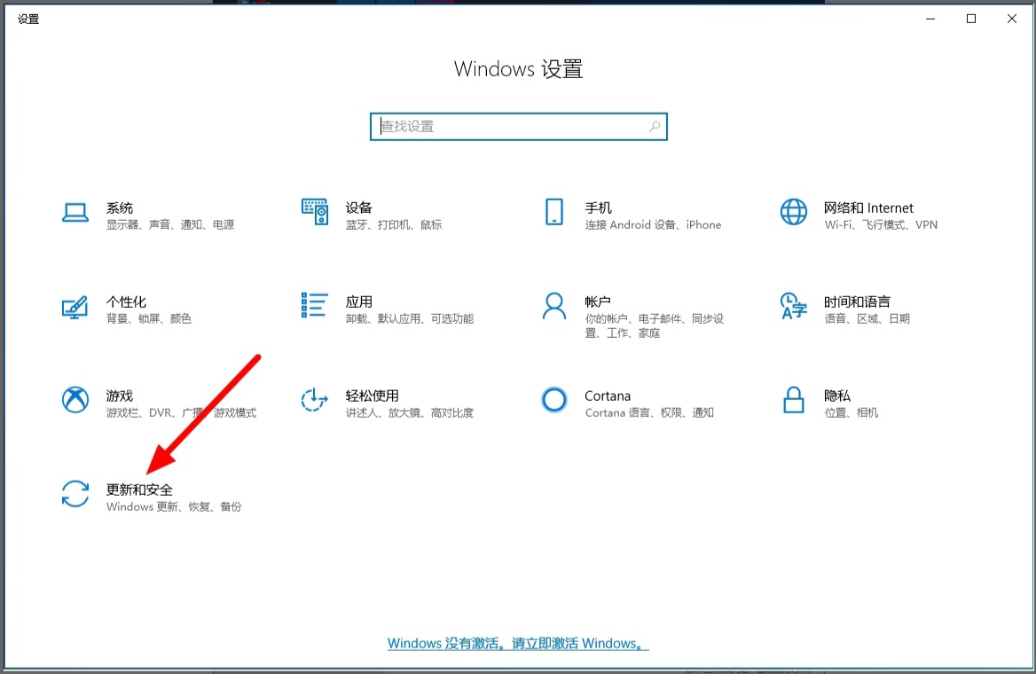 win10自动还原恢复出厂设置教程详解