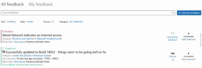 Win10 20H1分支 18965预览版 优化Feedback Hub