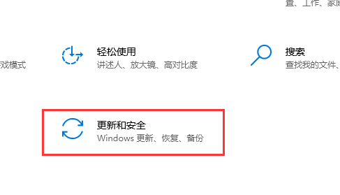 Win10启动配置数据丢失怎么解决