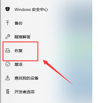 Win10启动配置数据丢失怎么解决