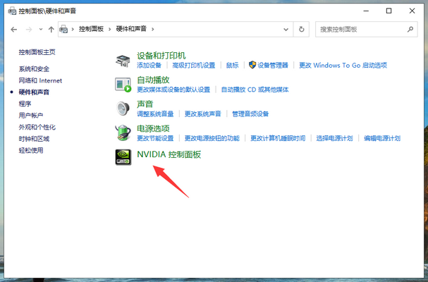 win10系统如何切换独立显卡