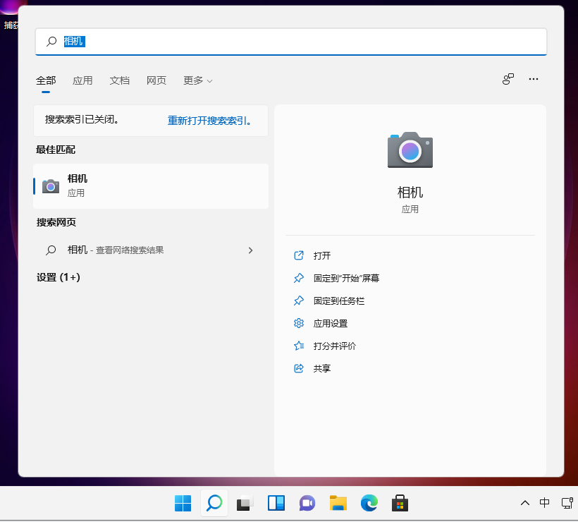详解win11摄像头怎么打开