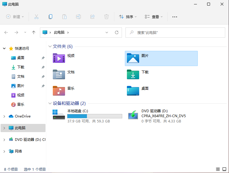 详解win11摄像头怎么打开