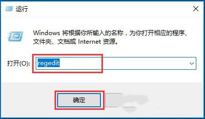 Win10注册表修改启动项教程，一看就懂！