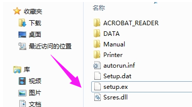 ex文件打不开?教您在win7系统下ex文件怎么打开