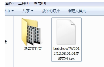 ex文件打不开?教您在win7系统下ex文件怎么打开