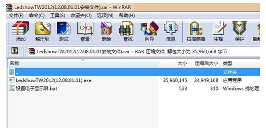 ex文件打不开?教您在win7系统下ex文件怎么打开