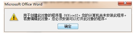 ex文件打不开?教您在win7系统下ex文件怎么打开