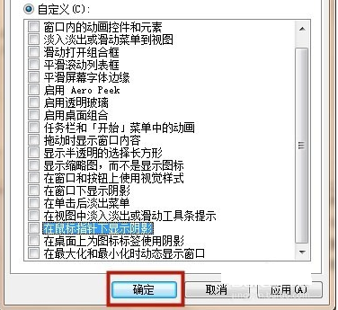 Win10桌面图标出现蓝色阴影？超简单解决方法赶紧学！