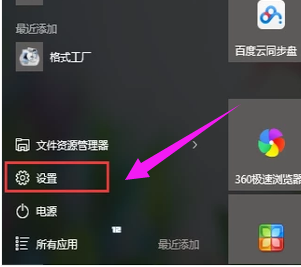 如何添加添加打印机?Win10系统下添加打印机方法