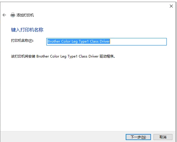 如何添加添加打印机?Win10系统下添加打印机方法