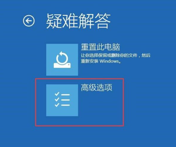 Win10升级后黑屏进不了系统？手把手教你轻松修复！