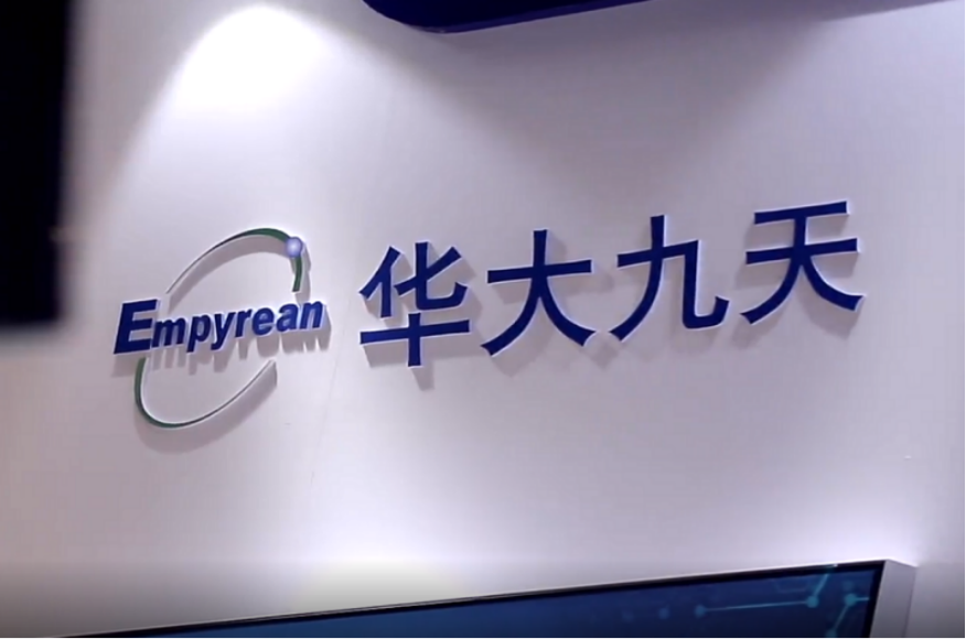 华大九天收购芯和半导体100%股份：审计评估中