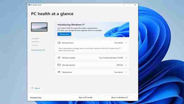 微软最新Win10 KB5005463补丁更新!推送电脑运行状况检查应用程
