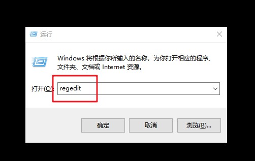 Win10小技巧：教你用注册表设置Alt+Tab透明度，超酷！