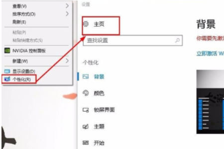 Win10怎么去掉管理员密码？超简单教程一次性教会你