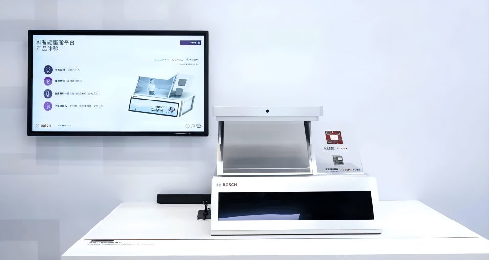 博世联手阿里云，智能座舱接入通义大模型，开车更智能了！