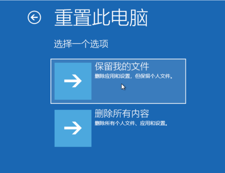 win10系统修复的详细步骤教程