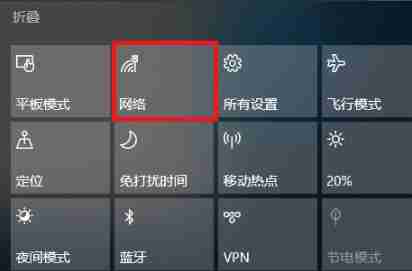 win10国内ip地址查看方法