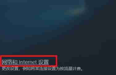 win10国内ip地址查看方法