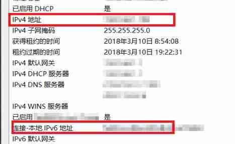 win10国内ip地址查看方法